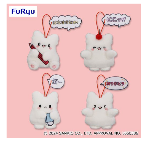 2025/1/22入荷】はなまるおばけ ハートマスコット | クレーンゲームの